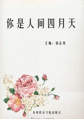 厨房play姜罚